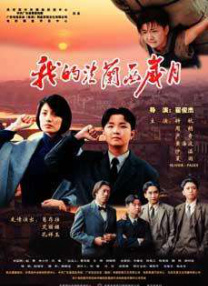日韩亚洲国产激情在线观看